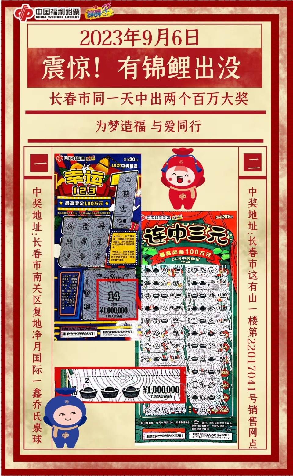 王中王一字解一肖記錄——探尋生肖奧秘與歷史文化印記，探尋生肖奧秘與歷史文化印記，王中王一字解一肖記錄