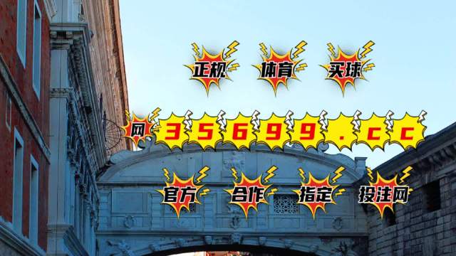 平特一肖論壇王中王r，深度解析與SEO優(yōu)化策略探討，平特一肖論壇王中王深度解析與SEO策略優(yōu)化探討