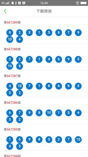 新澳門開獎(jiǎng)結(jié)果2023開獎(jiǎng)網(wǎng)站——全面解析與最新資訊，澳門最新開獎(jiǎng)結(jié)果2023全面解析與最新資訊一網(wǎng)打盡