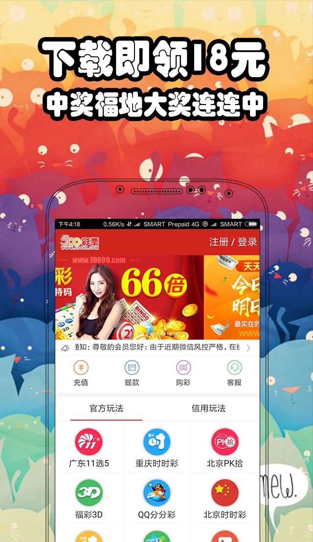 澳門六開彩開獎結(jié)果下載，全面解析與實用指南，澳門六開彩開獎結(jié)果下載，全面解析與實用指南手冊