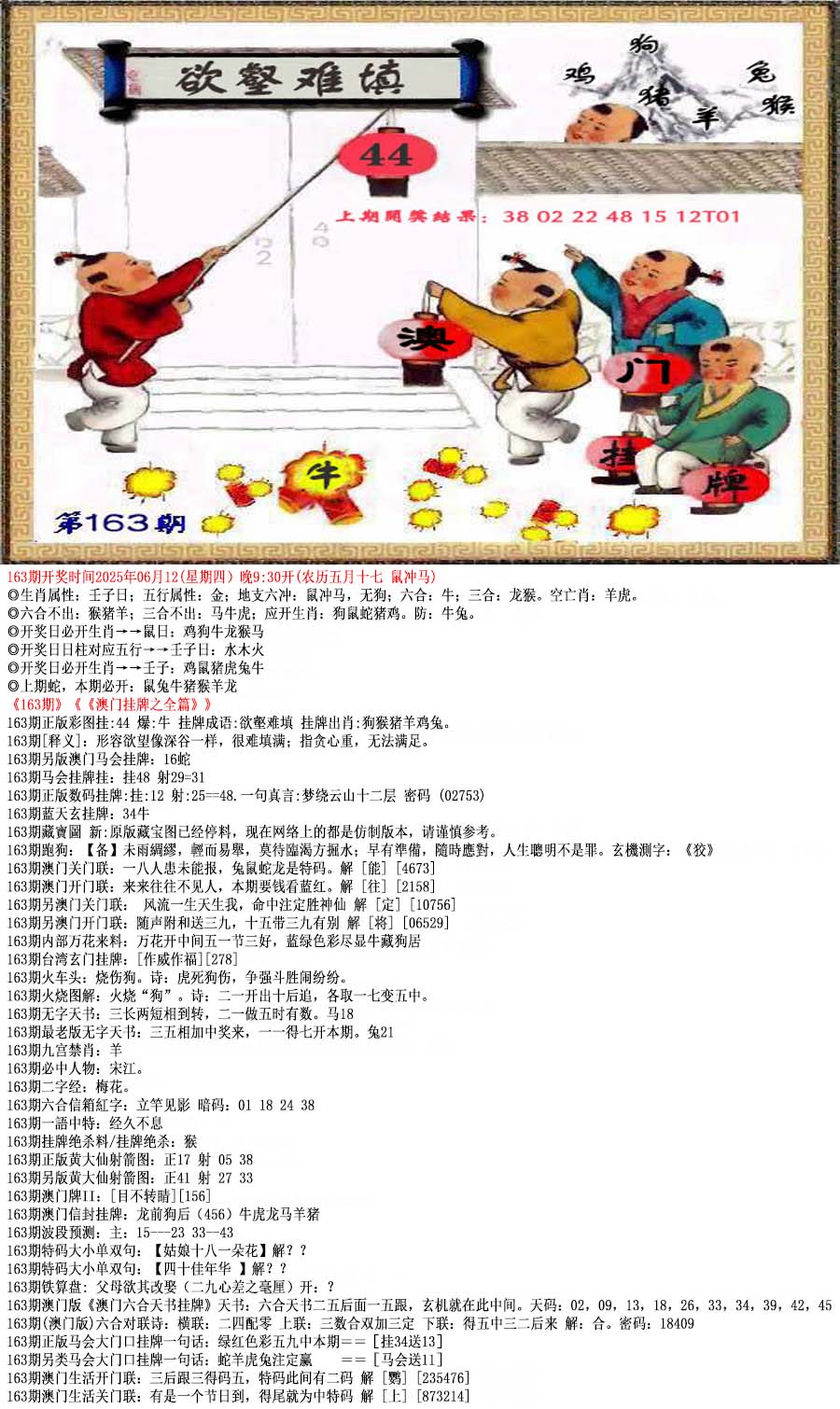 探索無(wú)盡的視覺(jué)盛宴，49圖庫(kù)圖片資料，探索視覺(jué)盛宴，49圖庫(kù)珍藏圖片資料