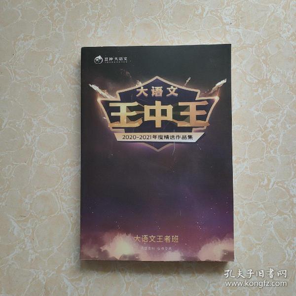 王中王資料一肖中燒天，深度解析與SEO優(yōu)化，王中王資料與燒天現(xiàn)象，深度解析及SEO優(yōu)化策略