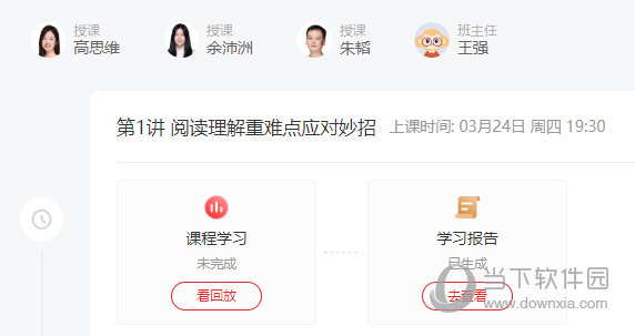 澳門六肖默認(rèn)開獎結(jié)果圖，深度解析與SEO優(yōu)化策略，澳門六肖默認(rèn)開獎結(jié)果圖深度解析及SEO優(yōu)化策略探討