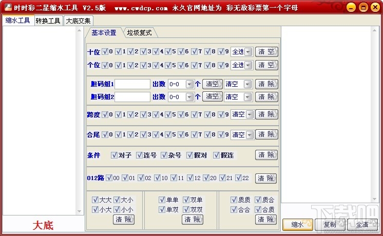一肖二碼三中三會員料，深度解析與SEO優(yōu)化策略，一肖二碼三中三會員料深度解析與SEO優(yōu)化策略探討