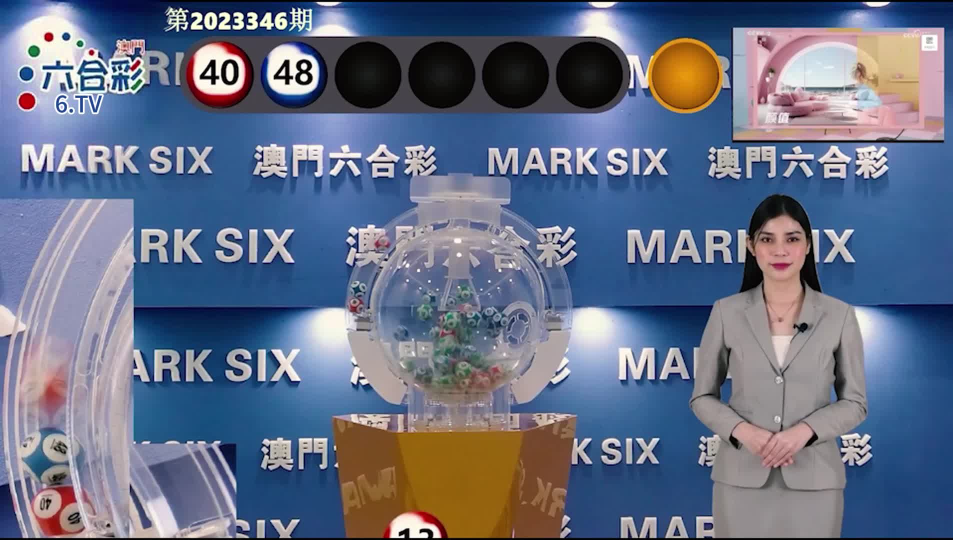 澳門澳門六會彩開獎結(jié)果，揭秘彩票背后的秘密，澳門六會彩開獎結(jié)果揭秘，彩票背后的秘密大揭秘