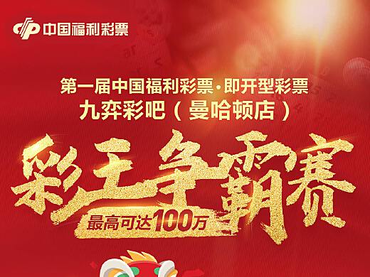王中王平特一肖好彩頭——揭秘背后的秘密與策略，揭秘王中王平特一肖好彩頭背后的秘密與策略之道