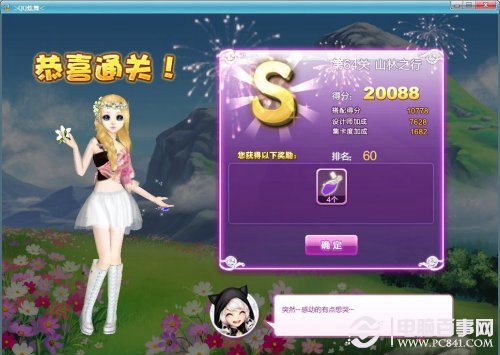 新澳歷史開獎(jiǎng)最新結(jié)果查詢今天——揭秘彩票背后的故事，揭秘新澳歷史開獎(jiǎng)最新結(jié)果，今天查詢彩票背后的故事