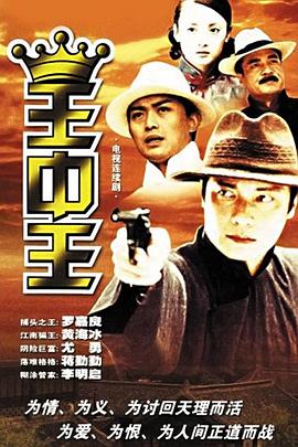 王中王心一肖中特，探尋背后的故事與奧秘，探尋王中王心一肖背后的故事與奧秘