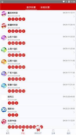 澳門寶典免費大全資料app，探索最佳資源獲取之道，澳門寶典免費大全資料app，最佳資源獲取攻略