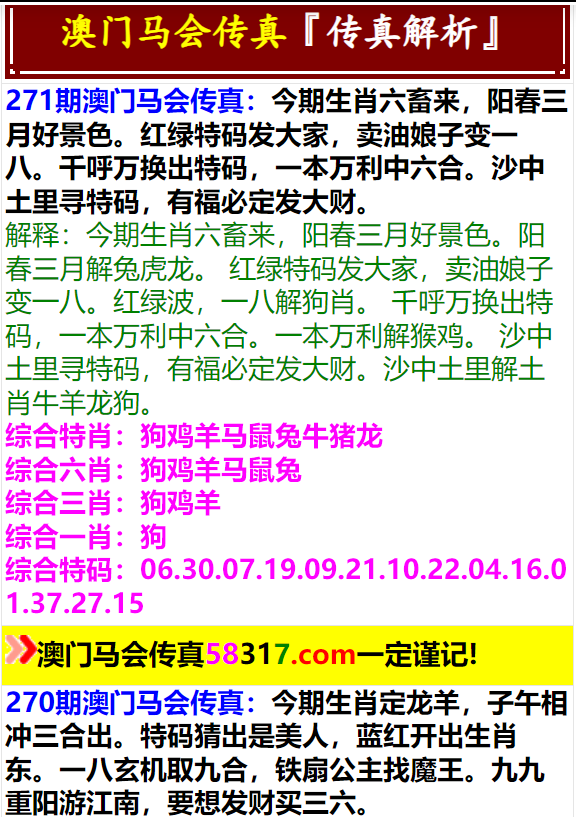 澳門正版資料免費(fèi)獲取指南，探索未來的機(jī)遇與挑戰(zhàn)（2025版），澳門正版資料免費(fèi)獲取指南，探索未來機(jī)遇與挑戰(zhàn)（2023版概覽）