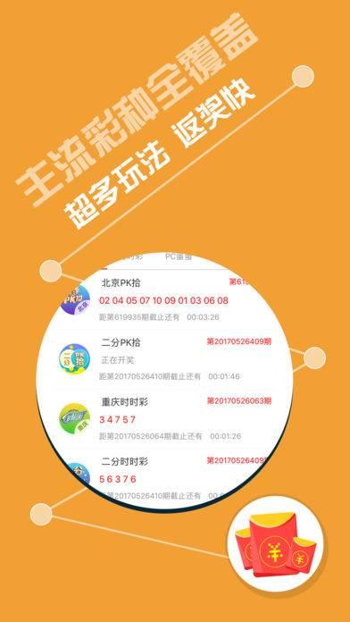 背后的秘密與策略之道