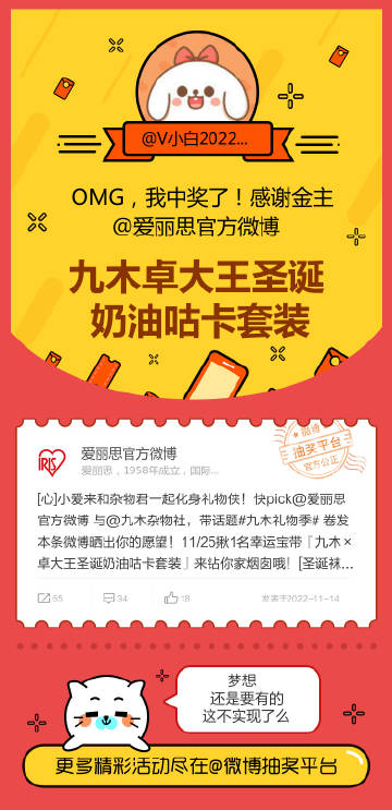 王中王白小妲一肖中特，揭秘背后的故事與奧秘，揭秘王中王白小妲一肖中特背后的故事與奧秘