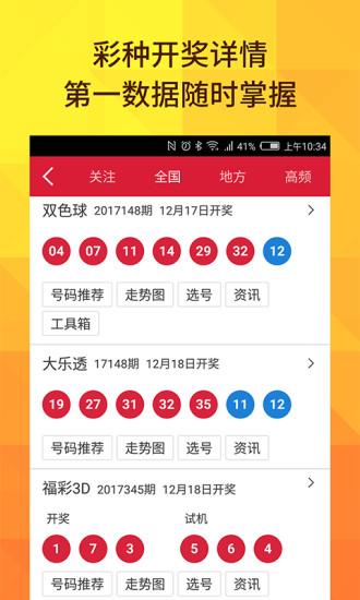 澳門六開獎結(jié)果2023年今晚開獎——深度解析與預(yù)測，澳門六開獎結(jié)果深度解析與預(yù)測，今晚開獎揭曉2023年走向