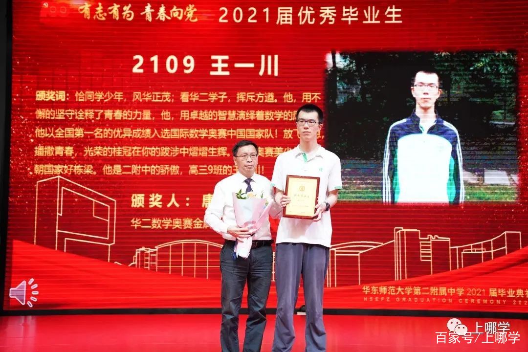 王中王一肖一特一中一中，探尋背后的故事與奧秘，探尋王中王一肖背后的故事與奧秘