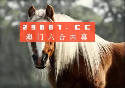 澳門今晚必開一肖一特，探索生肖與運勢的神秘面紗，澳門今晚生肖運勢揭秘，探索生肖與運勢的神秘聯(lián)系