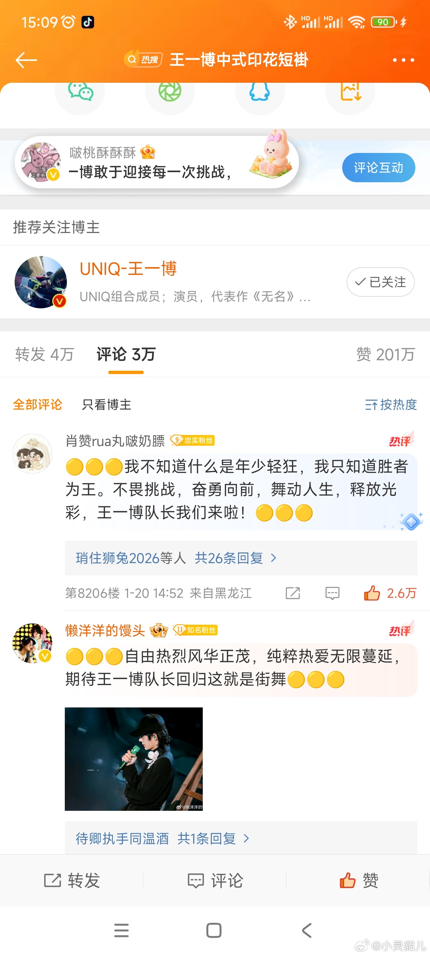 王中王一肖一，全年資料的深度解析，王中王一肖一全年資料深度解析