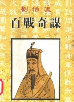 揭秘劉伯溫一肖二碼——探尋神秘傳奇的背后，揭秘劉伯溫一肖二碼，探尋傳奇背后的神秘面紗