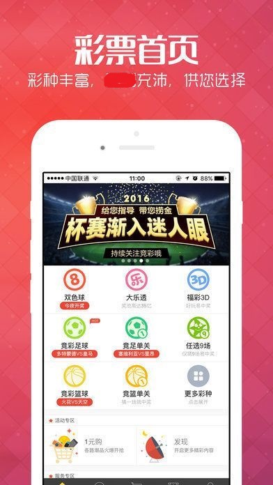 王中王最準(zhǔn)一肖論壇，探索精準(zhǔn)預(yù)測的秘密，王中王最準(zhǔn)一肖論壇，揭秘精準(zhǔn)預(yù)測之秘