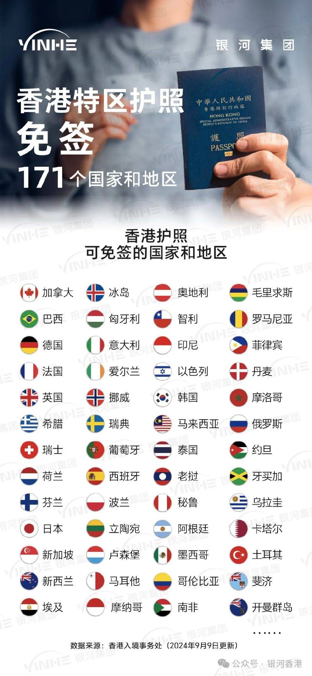 探索未來，香港2025全年免費資料大全，香港2025全年免費資料大全，探索未來的奧秘