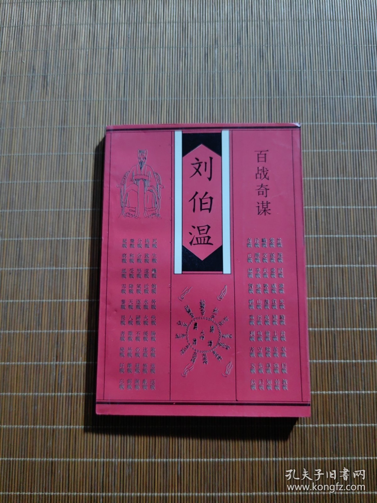 白小姐劉伯溫平特一肖，揭秘神秘預(yù)測(cè)背后的故事，揭秘白小姐劉伯溫平特一肖，神秘預(yù)測(cè)背后的故事傳奇
