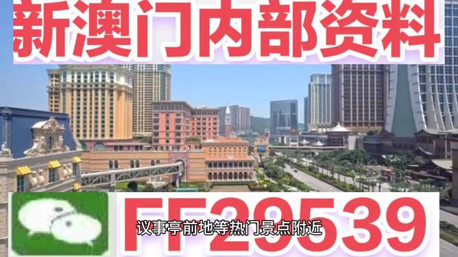 澳門彩票開獎(jiǎng)結(jié)果記錄，探索未來(lái)的彩票世界（2025年展望），澳門彩票未來(lái)展望，開獎(jiǎng)結(jié)果記錄與探索彩票世界（2025年展望）