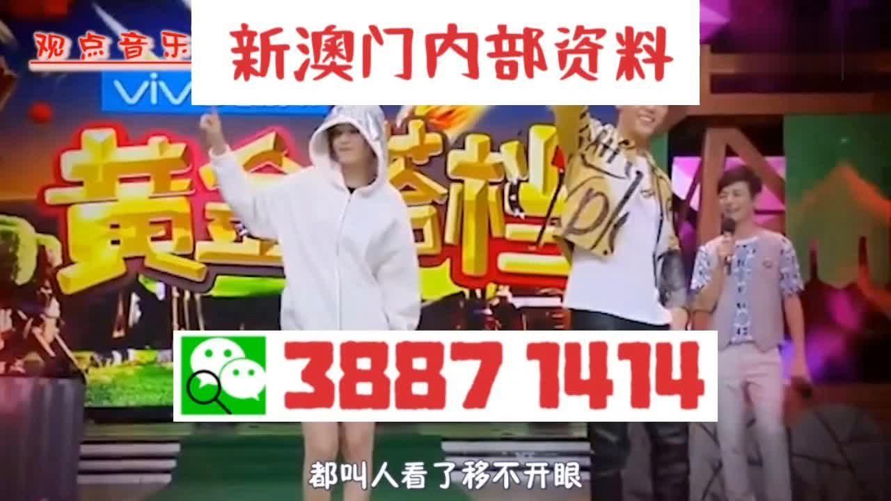 澳門三肖三碼期期準(zhǔn)免費(fèi)