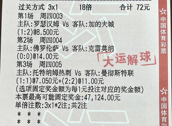 澳門六開獎(jiǎng)結(jié)果特馬師——探索與解析，澳門六開獎(jiǎng)結(jié)果特馬師解析與探索