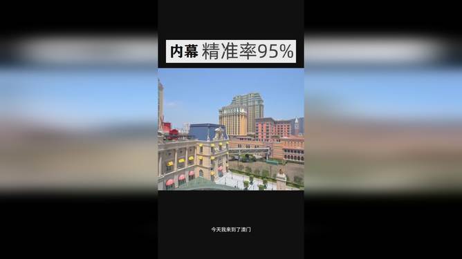 澳門彩票的未來展望，探索2025年澳門最新開獎趨勢與機遇，澳門彩票未來展望，探索至2025年最新開獎趨勢與機遇