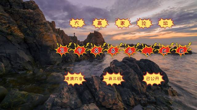 揭秘7777788888精準一肖中特——探索神秘數(shù)字與生肖預(yù)測的奧秘，揭秘神秘數(shù)字與生肖預(yù)測的奧秘，7777788888精準一肖中特探索