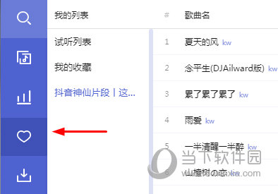 管家婆2025正版資料大全下載