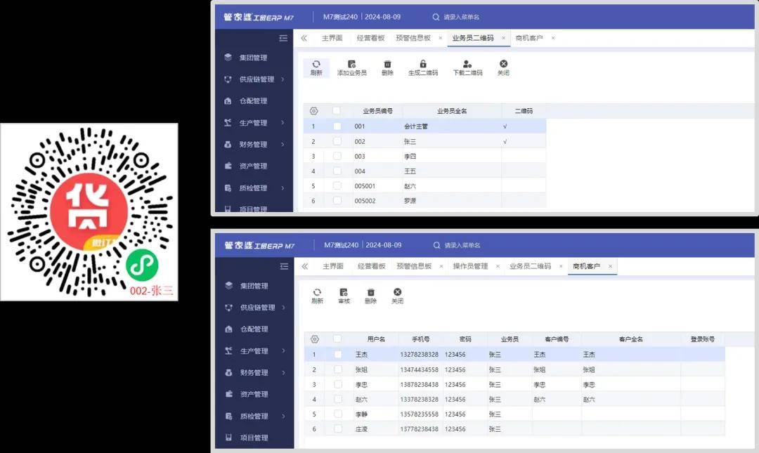 管家婆一碼一肖資料大全