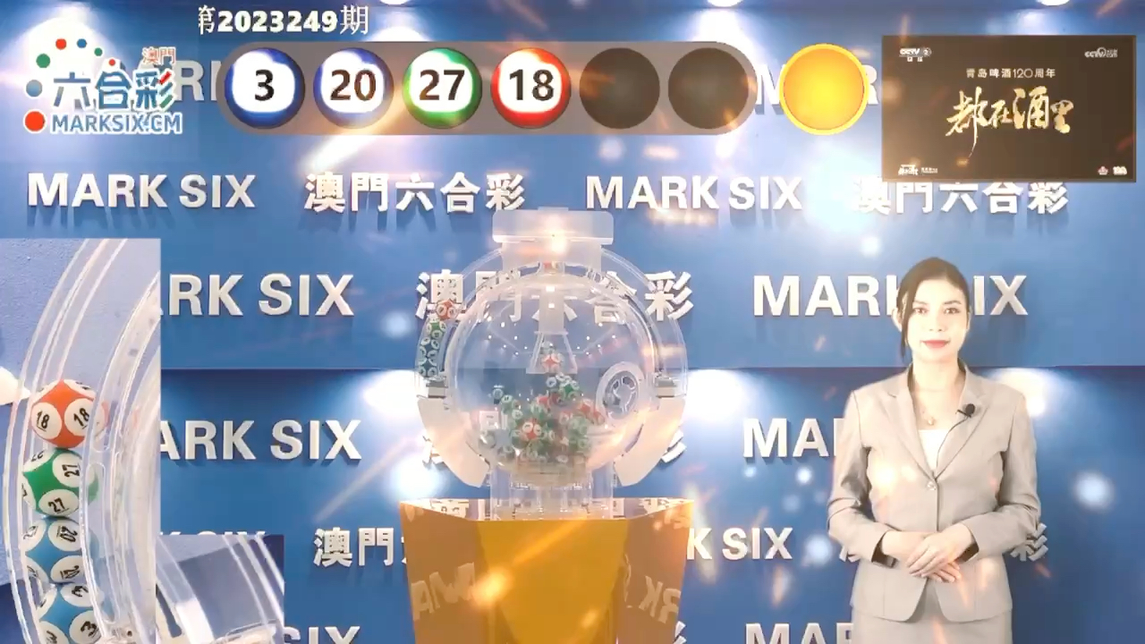 新澳門六開獎(jiǎng)結(jié)果記錄——深度解析與前瞻性預(yù)測(cè)，澳門六開獎(jiǎng)結(jié)果深度解析與前瞻性預(yù)測(cè)報(bào)告