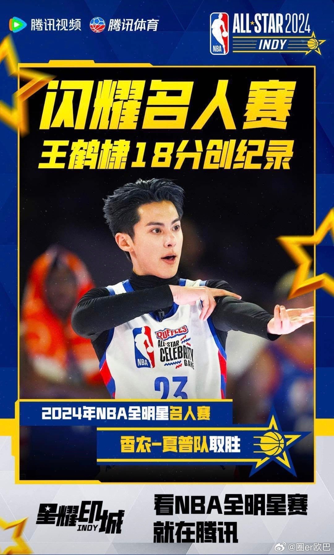 王中王一肖中特倫特