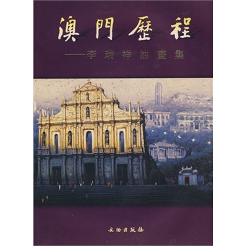 澳門歷史最快開獎記錄，探尋速度與時間的印記，澳門歷史最快開獎記錄揭秘，速度與時間的印記探尋