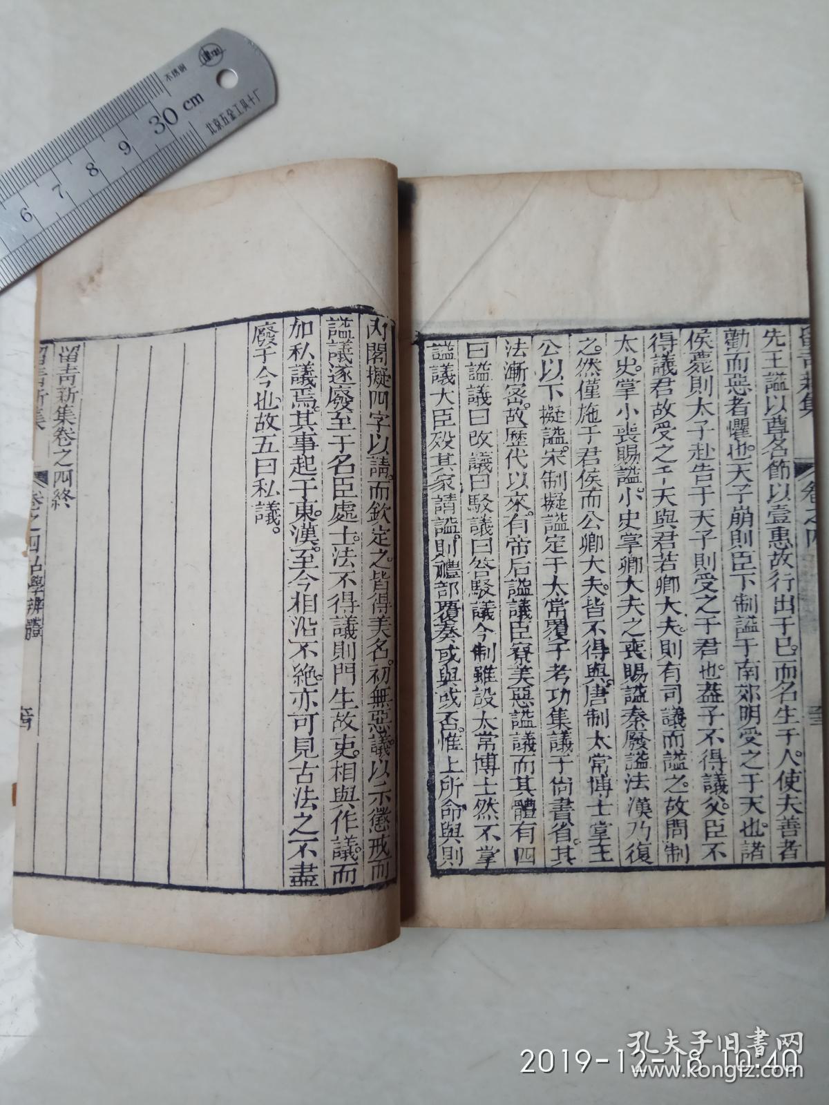 四肖劉伯溫期期淮一，傳奇人物與預測之謎，劉伯溫傳奇，四肖預測與期期淮一之謎